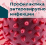 Территориальный отдел Управления Федеральной службы по надзору в сфере защиты прав потребителей по Луганской Народной Республике в городах Стаханов, Брянка, Кировск, Первомайск, Лисичанск и Попаснянском районе информирует - Город Брянка