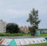 Обучающиеся центра "Витязь" преобразили сцену на площади "Сила Единства" - ТРК Зеленогорск