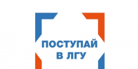 В университете подведены предварительные итоги приёмной кампании - ЛГУ им. А. С. Пушкина