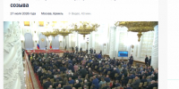 Путин поручил депутатам собирать наказы у россиян - Smitanka.Ru