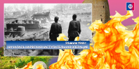 Всё, что вписано в историю нашей страны. - Ивангородский филиал ГУАП