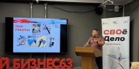 В Самарской области 52 проекта участников СВО и членов их семей получат гранты на развитие бизнеса - Самарская Газета