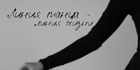 ФОТОВЫСТАВКИ - Подпорожская ЦРБ