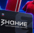 Общество «Знание» запустит лекции об ИИ для госслужащих и педагогов - ТК Первый Тульский