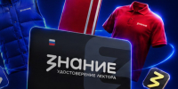 Общество «Знание» запустит лекции об ИИ для госслужащих и педагогов - ТК Первый Тульский