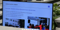 Дмитрий Миляев предложил расширить площадки общества «Знание» - ТК Первый Тульский