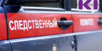 Следственное управление Коми предупреждает об уголовной ответственности за нарушение избирательного законодательства - ИА Комиинформ