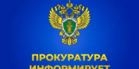 Прокуратурой Бураевского района организуется личный прием граждан по вопросам обеспечения лекарственными препаратами и медицинскими изделиями - Бураевский район