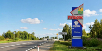 Расследование дела о разбитой дороге в Пудоже взял на контроль следком России - StolicaOnego.Ru