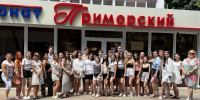 дивноморск 2.jpg - КГУ им. К.Э. Циолковского