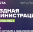 «Выездная администрация» ответит на вопросы жителей ТО Бужаровское - Газета Истра сегодня