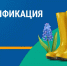 Курские газовики напоминают, как газифицировать дом в СНТ - Курская правда