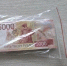 photo_2026-07-29_14-51-50 - МВД России по Херсонской области