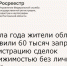 С начала года жители Ростовской области установили 60 тысяч запретов на регистрацию сделок с недвижимостью без личного участия - Зерноградский район