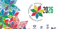 Уфа готовится принять Спартакиаду народов России - Министерство спорта