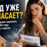 Вклад уже не спасает? Как ростовчанам сохранить деньги в 2026 году, чтобы они не сгорели от инфляции - Bloknot-Rostov.Ru
