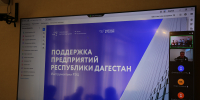 В Минэкономразвития РД прошло заседание Экспортного совета при Главе Республики Дагестан - Министерство экономики и территориального развития