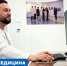 Детский научно‑клинический центр им. Л. М. Рошаля: бесплатные телемедицинские консультации для пациентов из всех регионов России - Городской округ Красногорск