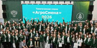 В Калужской области 200 учеников агроклассов защитили проекты на федеральной АгроСмене-2026 - Телерадиокомпания Ника
