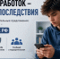 ФСБ задержала 19-летнего калининградца по делу о пособничестве теракту - KaliningradToday.Ru