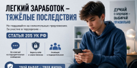 ФСБ задержала 19-летнего калининградца по делу о пособничестве теракту - KaliningradToday.Ru