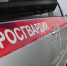 В Пятигорске росгвардейцы пресекли массовую драку - Вечерний Ставрополь