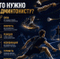 Неделя бадминтона - Министерство физкультуры и спорта