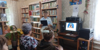 Русь будет жить - Центральная библиотека