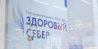 В Мурманске начали работу стационарные пункты ИИ-скрининга в рамках проекта «Здоровый Север» - Министерство информационной политики
