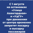Две остановки общественного транспорта временно закроют в Ижевске  - Сусанин
