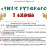 Фестиваль имени Ольги Сергеевой в Усвятском районе вновь объединит ценителей фольклора и русской песни - Губернатор Псковской области