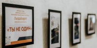 «Ты не один»: фотовыставка поискового отряда «ЛизаАлерт» открылась в Борисоглебске - РИА Воронеж - Борисоглебск