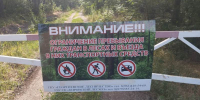 Фото минприроды Ставрополья - Sk-News.Ru