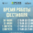 Иллюстрация здесь и далее: ТКД - InformPskov.Ru