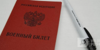Фото: Вологда-Поиск - Вологда-поиск