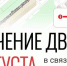 Фото: пресс-служба Администрации Вологды - Вологда-поиск