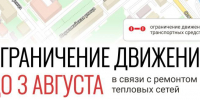 Фото: пресс-служба Администрации Вологды - Вологда-поиск