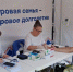 10 пунктов проекта «Здоровая семья» будут работать в округах Новгородской области - Новгородское областное телевидение