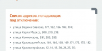 Гидравлические испытания - ИА Удмуртия