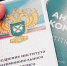 на фото документы по антимонопольному комплаенсу. - Губкинский городской округ
