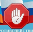 Муниципальные служащие Белинского района прошли повышение квалификации в сфере противодействия коррупции - Белинский район