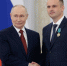 Сергей Леонов награждён Орденом Дружбы - ЛДПР