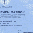 Увеличить - Облкомэкономразвития