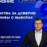 «Мой голос ничего не решает» — слышали такое в преддверии выборов? - Министерство образования и науки