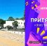 ЛЕТНИЙ ФЕСТИВАЛЬ «МЕСТО ПРИТЯЖЕНИЯ» ПРИГЛАШАЕТ! - Министерство культуры