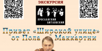 Черновик - ЦБС г. Ярославля