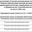 График предоставления Тульским региональным отделением Общероссийской общественной организации "Ассоциация юристов России" бесплатных юридических консультаций в приемной Правительства Тульской области на август 2026 года - Министерство развития предпринимательства и торговли