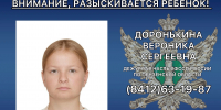Внимание, разыскивается ребенок! - УФССП