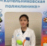 В Котельниках 1 августа пройдёт единый день диспансеризации - РТВ-Подмосковье