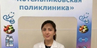 В Котельниках 1 августа пройдёт единый день диспансеризации - РТВ-Подмосковье